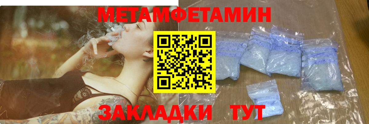 Amphetamine VHQ  АМФЕТАМИН  Тейково  Вход с VPN  Амфетамин 