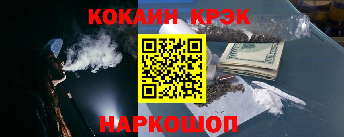 COCAIN Columbia Тейково