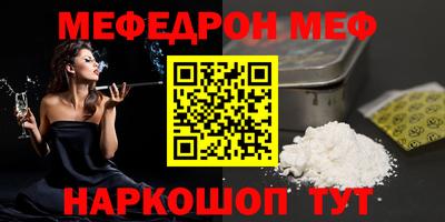 PSILOCYBIN Жуковский