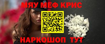 прущая мука Заводоуковск