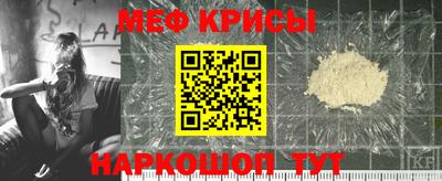 прущая мука Заводоуковск