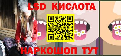 PSILOCYBIN Жуковский