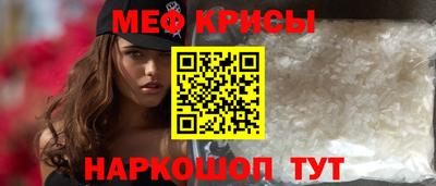 прущая мука Заводоуковск