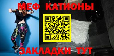 прущая мука Заводоуковск