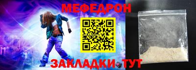 прущая мука Заводоуковск