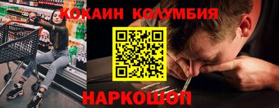 PSILOCYBIN Жуковский