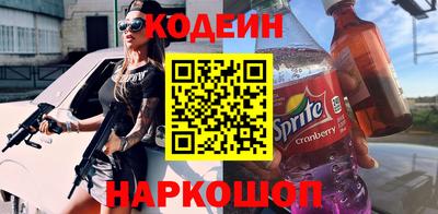 марки nbome Заволжье