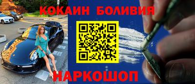 марки nbome Заволжье