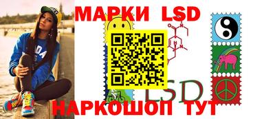 PSILOCYBIN Жуковский