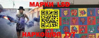 марки nbome Заволжье