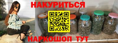 PSILOCYBIN Жуковский