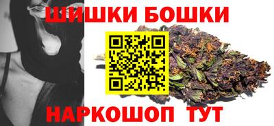 марки nbome Заволжье