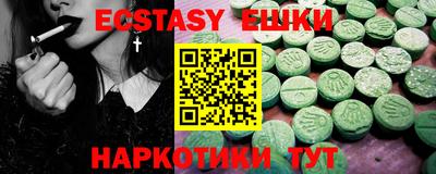 PSILOCYBIN Жуковский