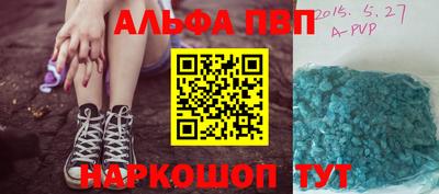 марки nbome Заволжье