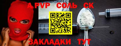PSILOCYBIN Жуковский