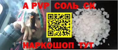 PSILOCYBIN Жуковский