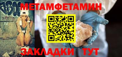 прущая мука Заводоуковск