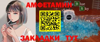 марки nbome Заволжье