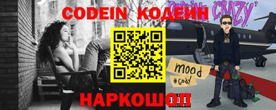 марки nbome Заволжье