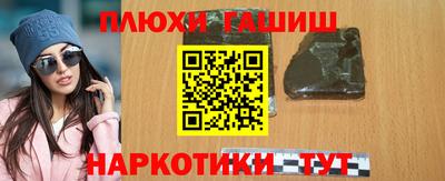 PSILOCYBIN Жуковский
