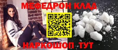 прущая мука Заводоуковск
