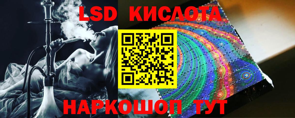LSD-25 экстази ecstasy  Вход с VPN  Тейково  LSD-25 экстази ecstasy 