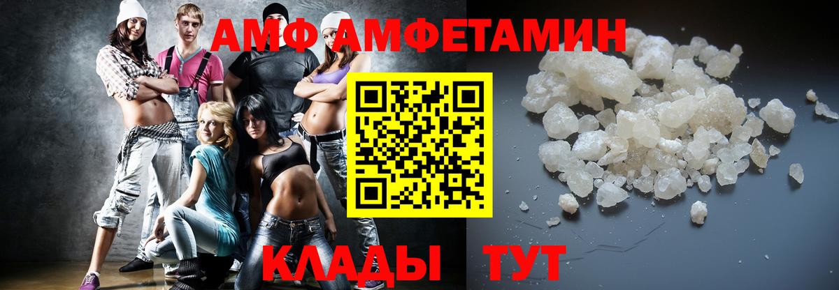 Первитин витя Тейково