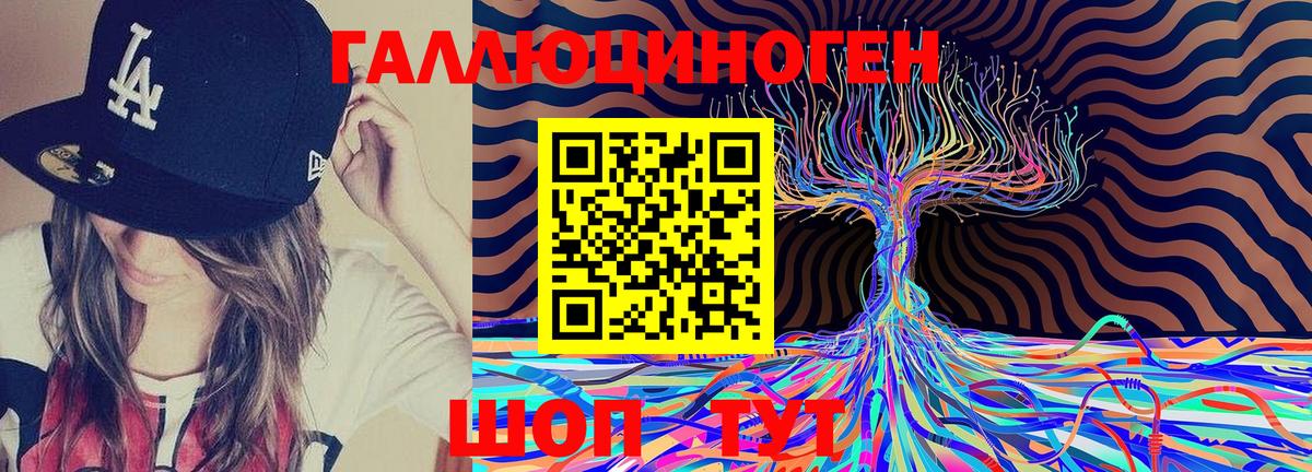 Галлюциногенные грибы мухоморы  Вход с VPN  Псилоцибиновые грибы Magic Shrooms  Тейково 