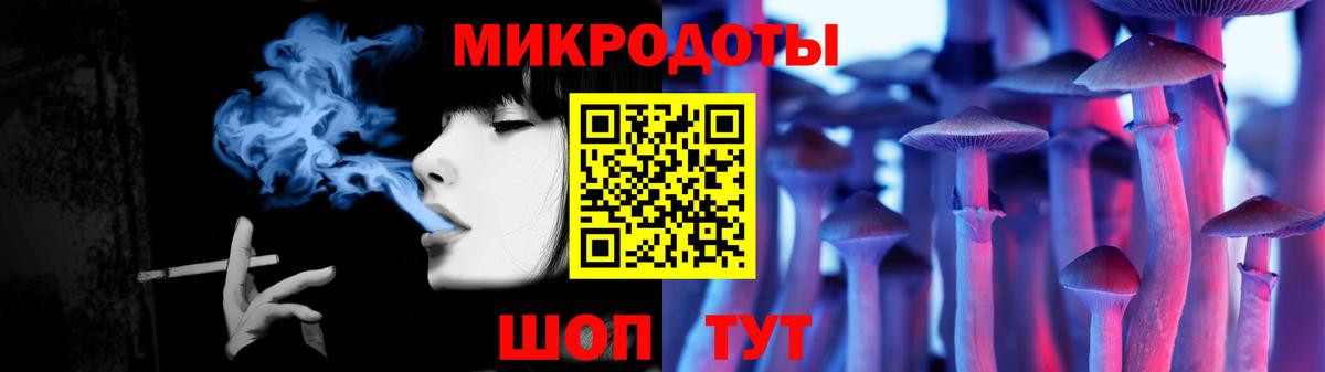 Галлюциногенные грибы Magic Shrooms Тейково